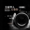 电报频道的标志 jpzso — 全球大事件 ❖盈丰娱乐冠名🅥