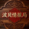 Telegram channel 柬埔寨木牌|波贝情报局 logo