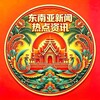 电报频道的标志 jpzxigpz — 东南亚华人新闻资讯-曝光-吃瓜-悬赏