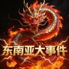 电报频道的标志 jpzxigpz88 — 东南亚新闻-东南亚资讯-东南亚大事件