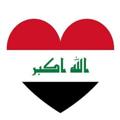 Logotipo del canal de telegramas jr949k - داتابيس العراق 🇮🇶