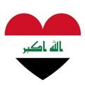 لوگوی کانال تلگرام jr949k — داتابيس العراق 🇮🇶