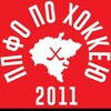 Логотип телеграм канала @jrhockey — Хоккей ПФО 2011