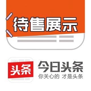 电报频道的标志 jrtt06 — 待售二手商品