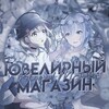 Логотип телеграм канала @js_mashikohii — Юʙᴇᴧиᴩный ʍᴀᴦᴀɜин Кᴏхᴀнᴇ и Мᴀɯиᴩᴏ