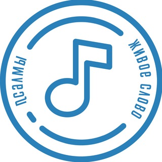 Логотип телеграм канала @jsaudio — Псалмы | Живое Слово