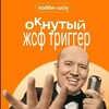 Логотип телеграм канала @jsftriigger — jsf-км триггер