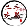 电报频道的标志 jsj258 — 金三角特区二手交易市场