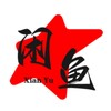 电报频道的标志 jsj56 — 金三角特区二手市场