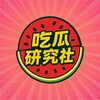 电报频道的标志 jsj999999 — jsj999999