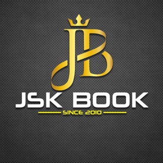 टेलीग्राम चैनल का लोगो jskbookofficial — JSK BOOK