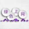 电报频道的标志 jsptjffh — 社交平台解封/微信/小红书
