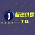 Logo de la chaîne télégraphique jstg888 - 📢供需5U发布（极速推广）