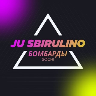 Логотип телеграм канала @ju_sbirulino_sochi — JU Sbirulino Sochi