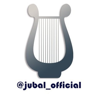Логотип телеграм -каналу jubal_official — Jubal | Христианский плейлист