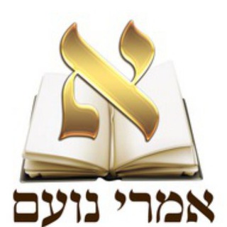 Логотип телеграм канала @judaismfornewbies — Алаха для новичков