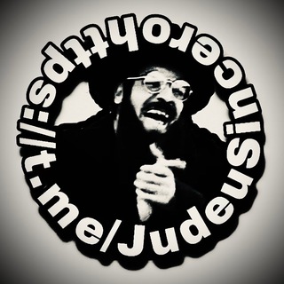 Logotipo do canal de telegrama judeusincero - Judeu Sincero