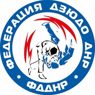 Логотип телеграм канала @judo_dnr — Федерация дзюдо ДНР