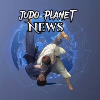 Логотип телеграм канала @judo_planet_nevvs — 𝑱𝑼𝑫𝑶 𝑷𝑳𝑨𝑵𝑬𝑻 𝑵𝑬𝑾𝑺