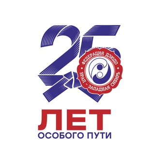Логотип телеграм канала @judo_urfo — Федерация дзюдо «Урал-Западная Сибирь»