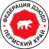 Логотип телеграм канала @judofederationperm — Федерация Дзюдо Пермского Края 59