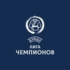 Логотип телеграм канала @judoligachempionov — ЛИГА ЧЕМПИОНОВ🥋