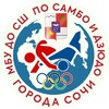 Логотип телеграм канала @judosamboschool7sochi — СШ по САМБО и ДЗЮДО г. Сочи