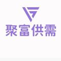 电报频道的标志 jufu100 — 新聚富供需5U或者35口令一条每晚不定时🧧