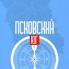 Логотип телеграм канала @jug60 — Псковский юг