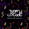 Логотип телеграм канала @jugendstadt — JUGENDSTADT | югендштадт
