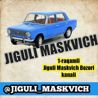 Logo saluran telegram juguli_maskich — Наманган Жигули масквич бозори