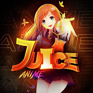 Логотип телеграм канала @juiceanime — Anime Juice🍹 | АНИМЕ АВЫ