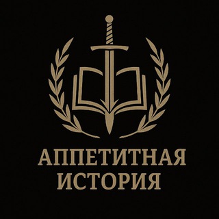 Логотип телеграм канала @juicy_story — Апетитная история