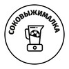 Логотип телеграм канала @juicyblend — Соковыжималка