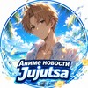Логотип телеграм канала @jujutsa — Реинкарнация Безработного 3 Сезон | Jujutsu