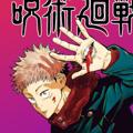 Logo saluran telegram jujutsu_kaisen_season_2_ao — Jujutsu Kaisen Season 2