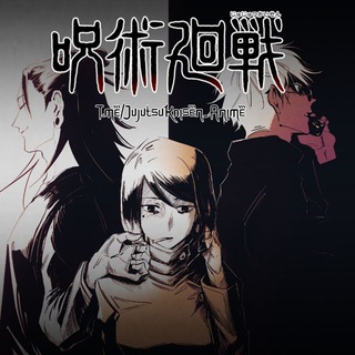 لوگوی کانال تلگرام jujutsukaisen_anime — JUJUTSU KAISEN | جوجوتسو کایسن