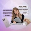 Логотип телеграм канала @juli_freell — Юлия | Про Freelance и свободу💸| Удаленный ЗАРАБОТОК | ОНЛАЙН-ШКОЛА