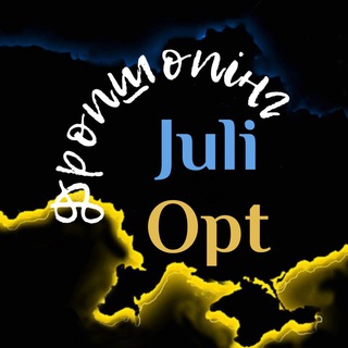 Логотип телеграм канала @juliaopt — Юлия Опт