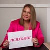 Логотип телеграм канала @juliesiniukpsychology — Юлия Синюк - Терапевт Души