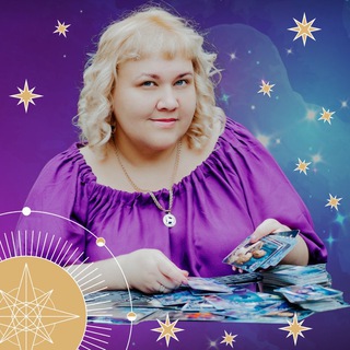Логотип телеграм канала @juljanalenina — Астролог Юля Ленина