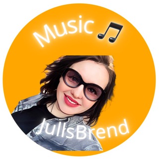Логотип телеграм канала @jullsbrendmusic — Музыка для сторис, рилс, клипов