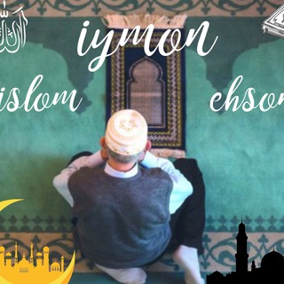 Telegram channel Juma muborak! Bayram muborak! ❤️ logo