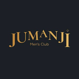 Логотип телеграм канала @jumanjimensclub — Jumanji men's club Екатеринбург Джуманджи мужской Спа-салон🔞