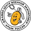 Логотип телеграм канала @jumbocentercrimea — Джамбо Центр | Военторг Крым