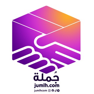 لوگوی کانال تلگرام jumlh_com — Jumlh جملة