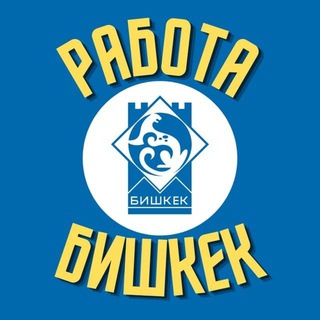 Логотип телеграм канала @jumush_kg312 — ЖУМУШ Радиоузел Бишкек