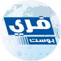 Logo saluran telegram june13news — موقع فري بوست