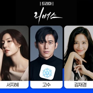 Logo of telegram channel junghaein_jungsoomin_gb23 — Rever$e 2026