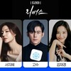 Logo of telegram channel junghaein_jungsoomin_gb23 — Rever$e 2026